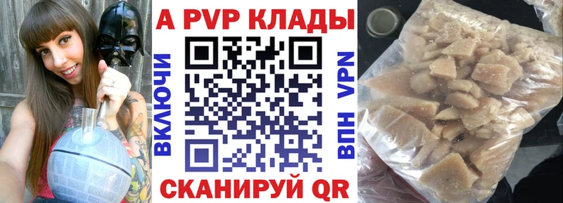 А ПВП СК  Валдай 