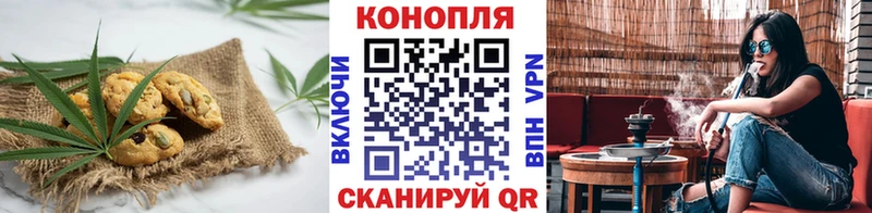 Canna-Cookies марихуана  дарк нет состав  Валдай 