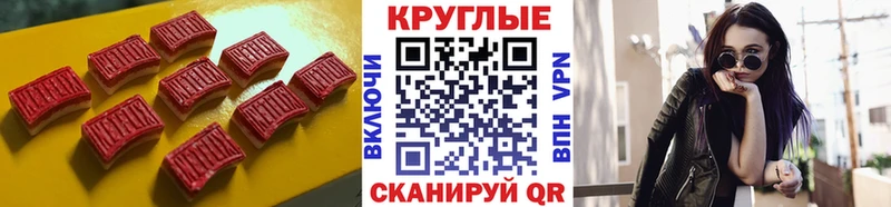 ЭКСТАЗИ диски ссылка на мегу как войти Валдай