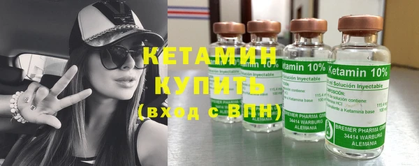 кокаин Армянск