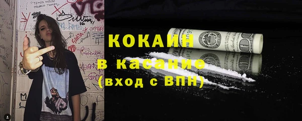 кокаин Армянск
