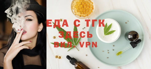 метадон Рославль