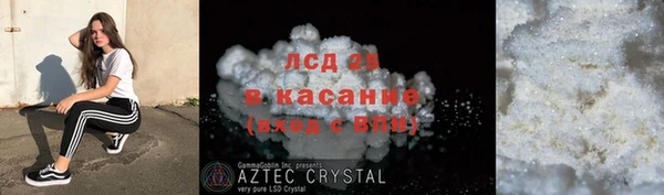 бошки Россошь