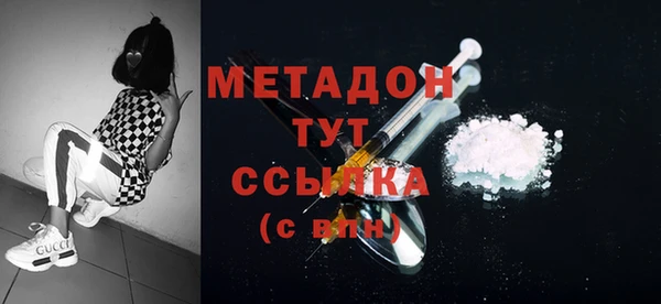 кокаин Армянск