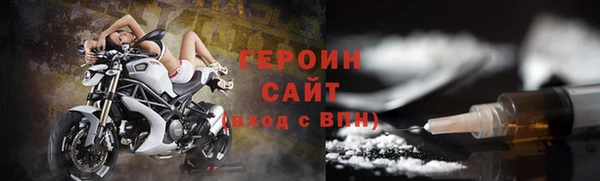 МДМА Арсеньев