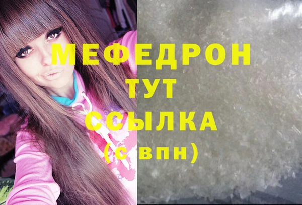 гидра Саяногорск