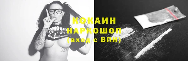 кокаин Армянск