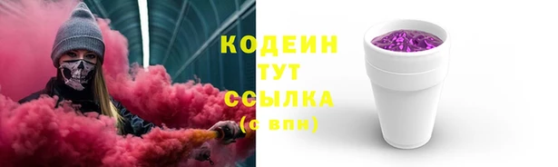 кокаин Армянск