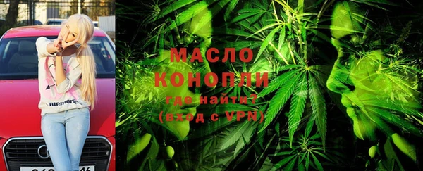 кокаин Армянск