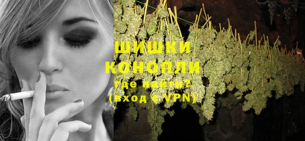 бошки Россошь