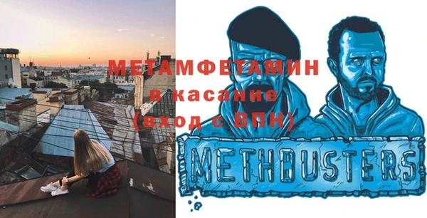 МДМА Арсеньев