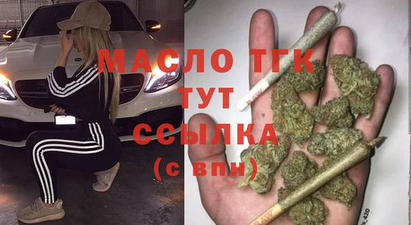 МДМА Арсеньев