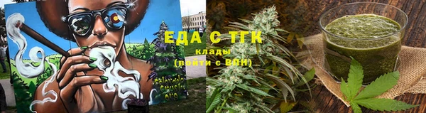 кокаин Армянск