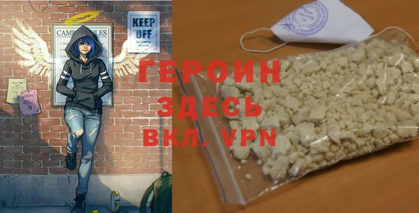 кокаин Армянск