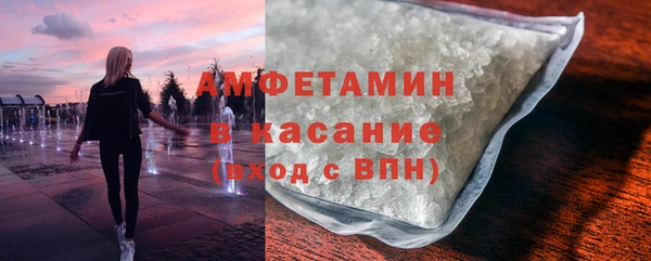 МДМА Арсеньев