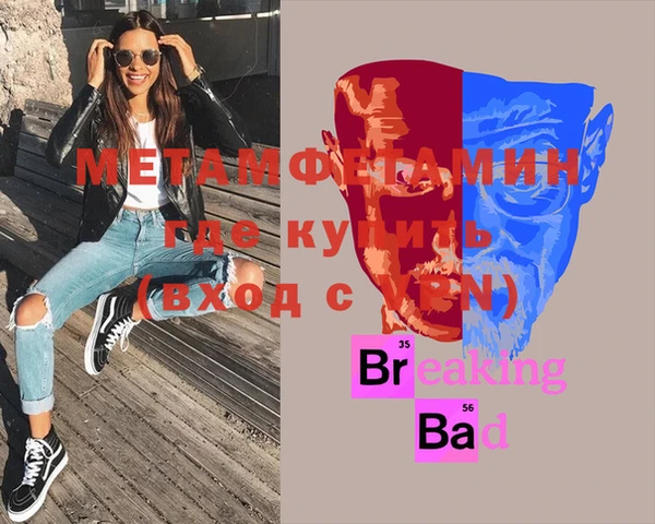 кокс Сафоново