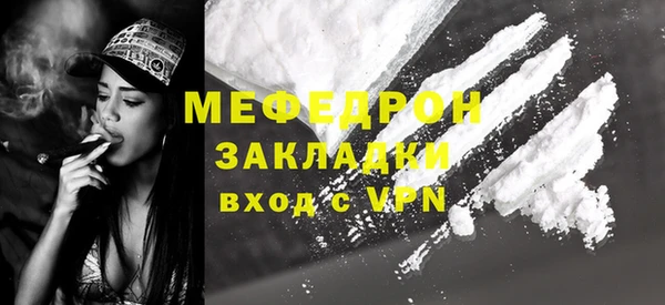 МДМА Арсеньев