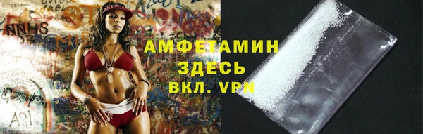 кокаин Армянск