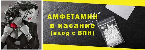 кокаин Армянск