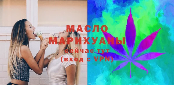 метадон Рославль