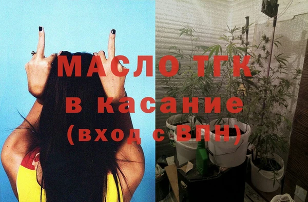 МДМА Арсеньев