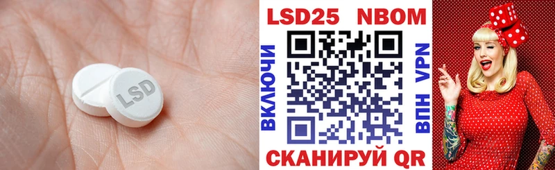 где купить наркоту гидра онион Лсд 25 экстази ecstasy Валдай