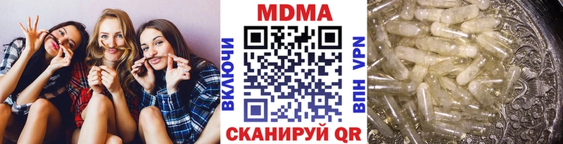 МЕГА сайт  Валдай  MDMA молли 