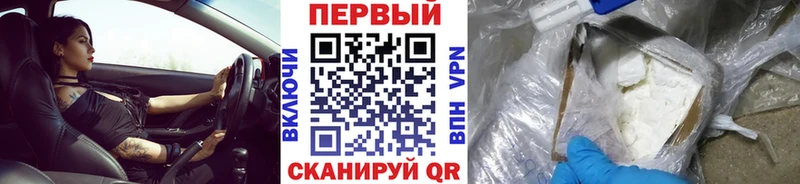 Первитин винт  Валдай 