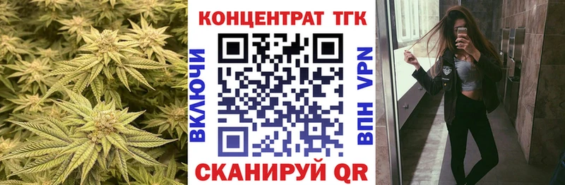 ТГК гашишное масло  мориарти Telegram  Валдай  цены наркотик 