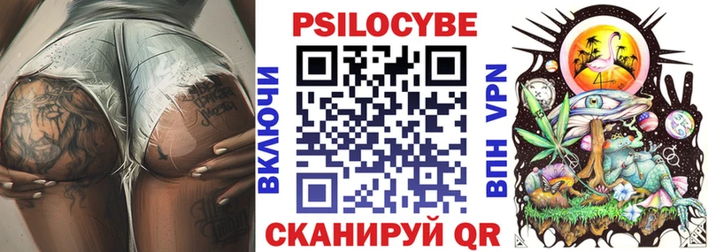 мориарти какой сайт  Валдай  Псилоцибиновые грибы MAGIC MUSHROOMS 